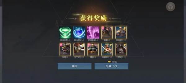 国家系统介绍配图1