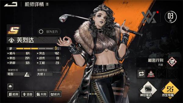 钢岚小米版图片4