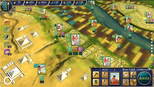 埃及古国游戏完整版游戏截图2