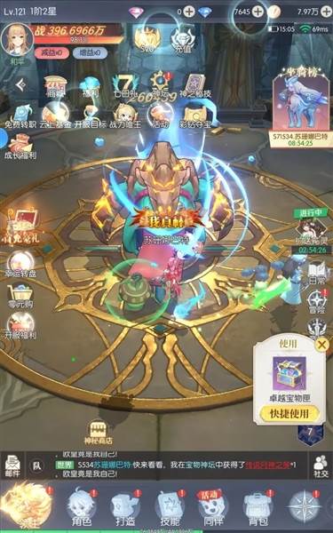 云上大陆gm服宣传图