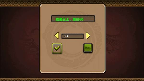 新手攻略配图11