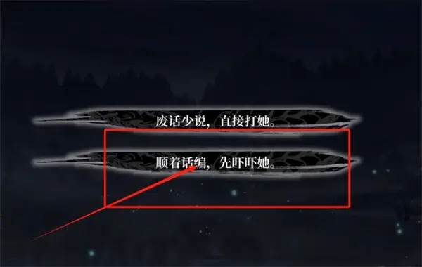 饿殍明末千里行手游截图19