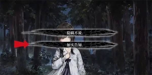 饿殍明末千里行手游截图20