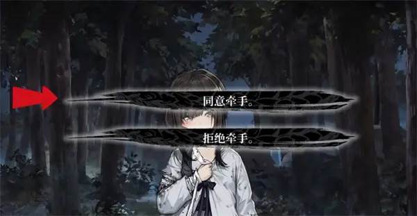 饿殍明末千里行手游截图21