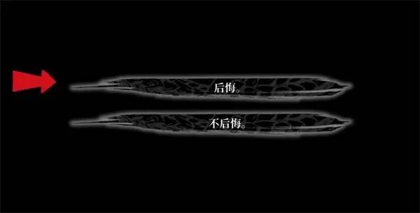 饿殍明末千里行手游截图24
