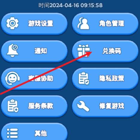 无尽冬日游戏截图10