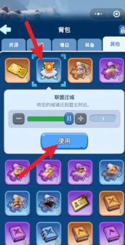 无尽冬日游戏截图13