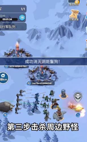 无尽冬日游戏截图18