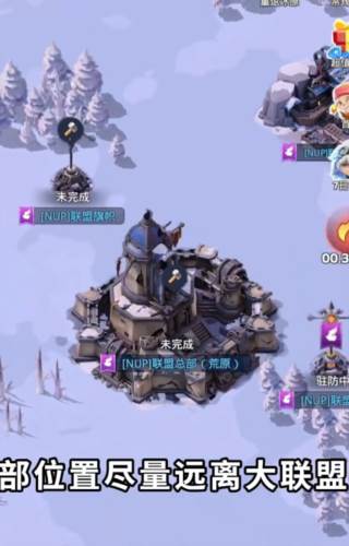 无尽冬日游戏截图20