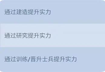 无尽冬日游戏截图7