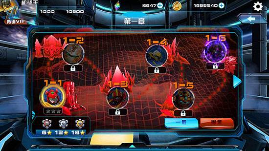 机战王国际服游戏截图8