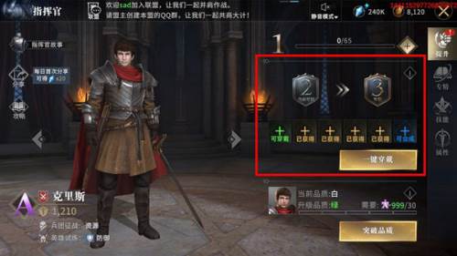 权力的游戏凛冬将至安卓版游戏截图3