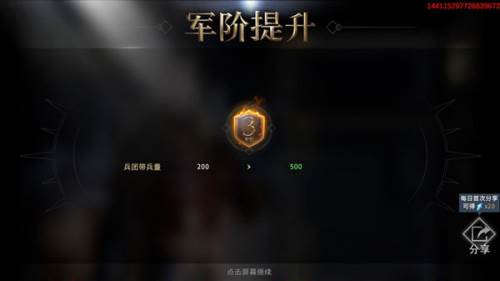 权力的游戏凛冬将至安卓版游戏截图11