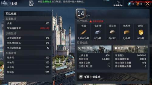 权力的游戏凛冬将至安卓版游戏截图16