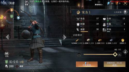 权力的游戏凛冬将至安卓版游戏截图17