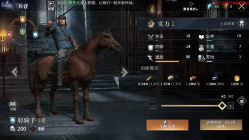 权力的游戏凛冬将至安卓版游戏截图18