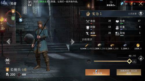 权力的游戏凛冬将至安卓版游戏截图19