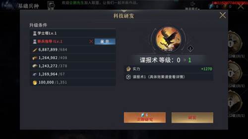 权力的游戏凛冬将至安卓版游戏截图22