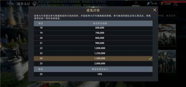 权力的游戏凛冬将至安卓版游戏截图24