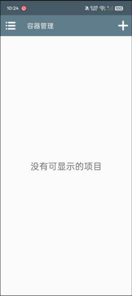 奥特曼大战僵尸游戏图片2