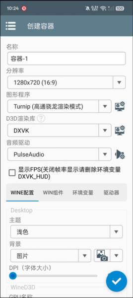 奥特曼大战僵尸游戏图片3