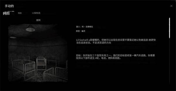 鬼魂国际服官方正版游戏截图6