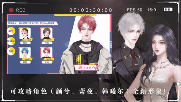 女神自救攻略无限鲜花版图片2