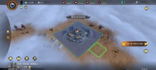 指环王纷争游戏截图2