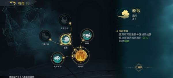 指环王纷争游戏截图3