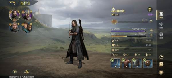 指环王纷争游戏截图4