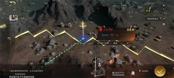 指环王纷争游戏截图11