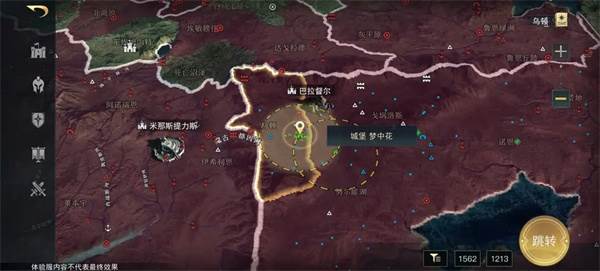 指环王纷争游戏截图12