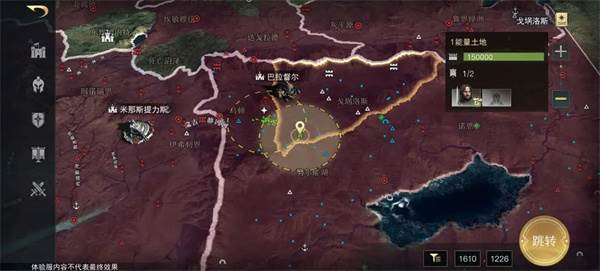 指环王纷争游戏截图13