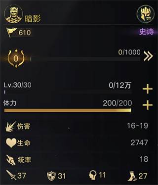 指环王纷争游戏截图15