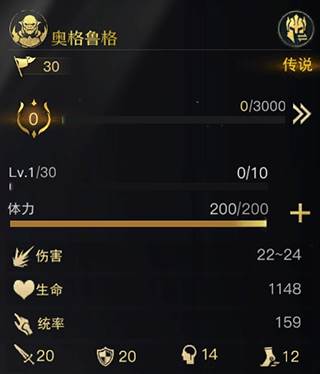 指环王纷争游戏截图23