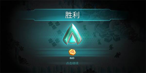 钢铁战队入侵最新版游戏截图14