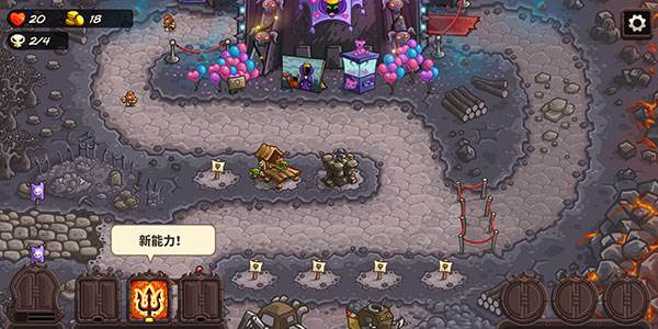 王国保卫战4国际服游戏截图11