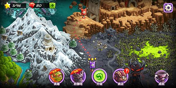 王国保卫战4国际服游戏截图13