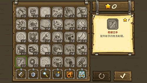 王国保卫战前线内置mod菜单手机版游戏截图3