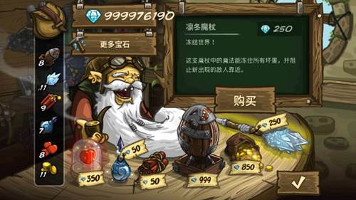 王国保卫战前线内置mod菜单手机版游戏截图13