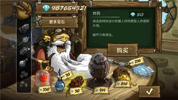 王国保卫战前线内置mod菜单手机版游戏截图2