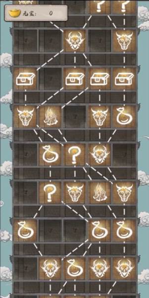 永劫妖塔游戏截图3