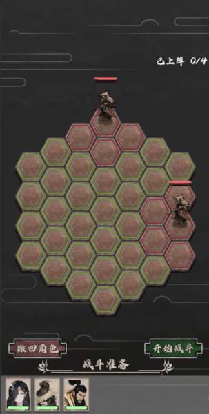 永劫妖塔游戏截图4