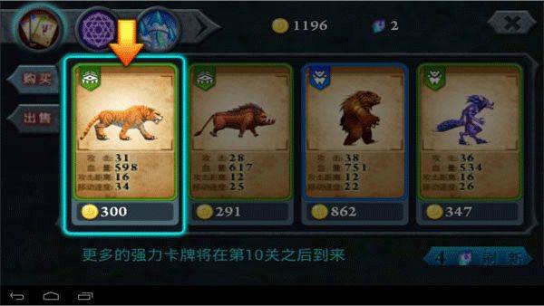 无尽之战最新版游戏玩法