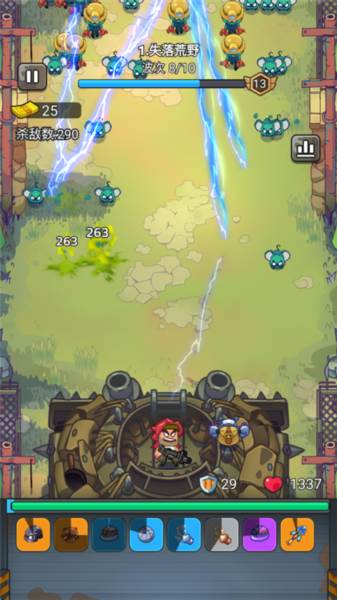 指尖幻影游戏截图1