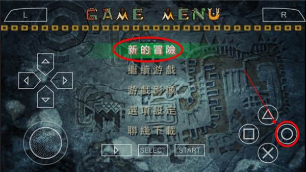 怪物猎人p2游戏截图4