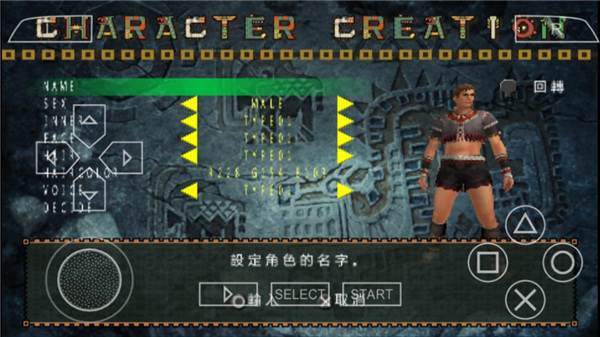 怪物猎人p2游戏截图5