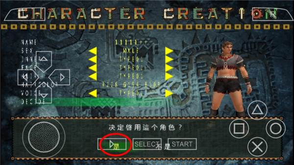 怪物猎人p2游戏截图6