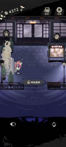 重返深渊游戏截图17