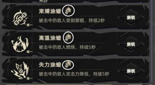 重返深渊游戏截图23